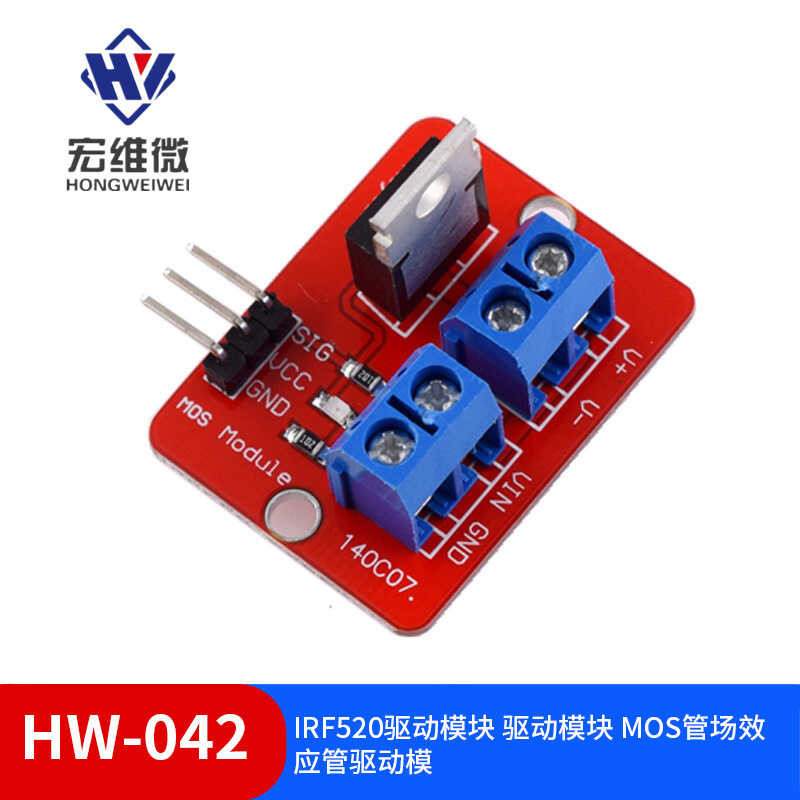 (042) IRF520 driver module MOSFET driver module | Shopee Philippines