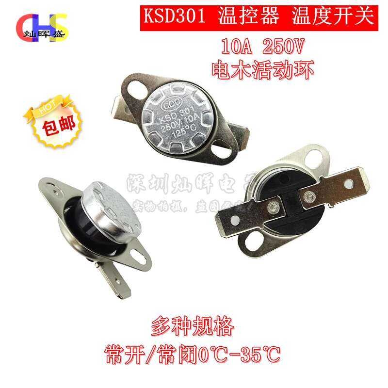 KSD301 controller temperature switch thermal protector 10 degrees 20 35 ...