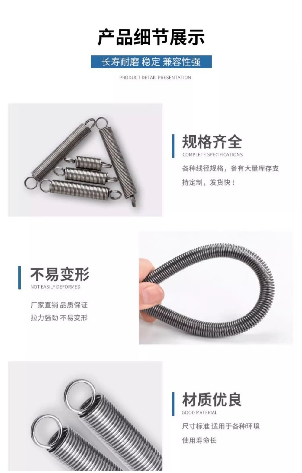 High Quality Stainless Steel Tension Spring Custom Made Extension