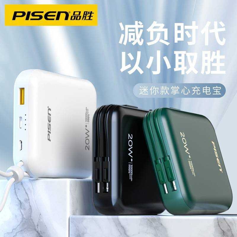 Fc Built-In 3 Pinsheng's Cable Bank 10000Mah Pd22.5W Fast Charging ...