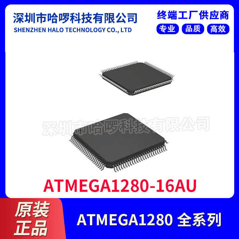 Original ATMEGA1280-16AU packaged QFP-100 microcontroller ...