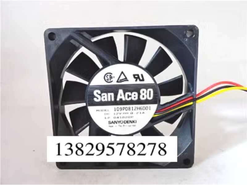D80SH-12C 12V Computer Cooling Fan - 80mm Cabinet Fan For PC Case