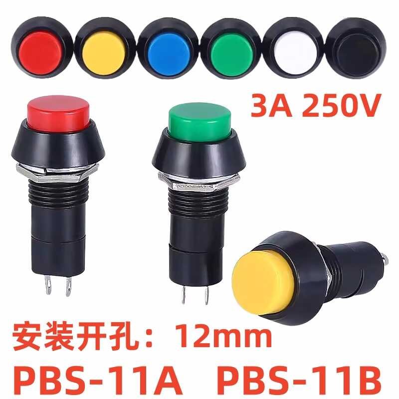 Circular self-locking PBS-11A PBS-11B self resetting jog button switch ...