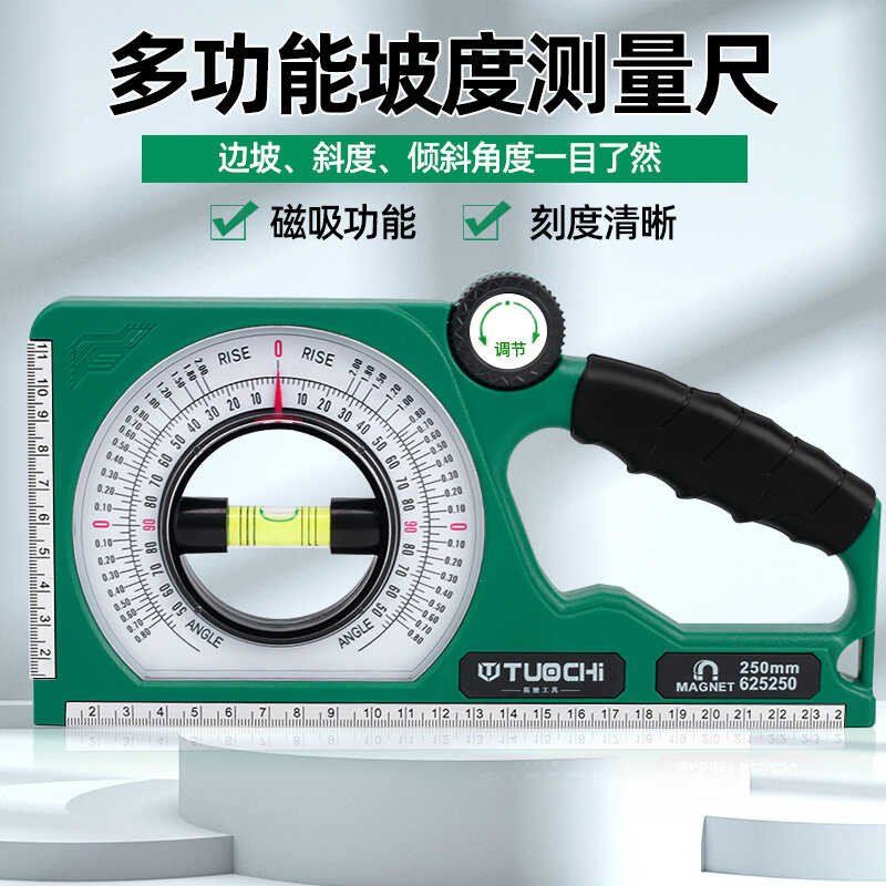Magnetic multifunctional measuring instrument, horizontal ruler, slope ...