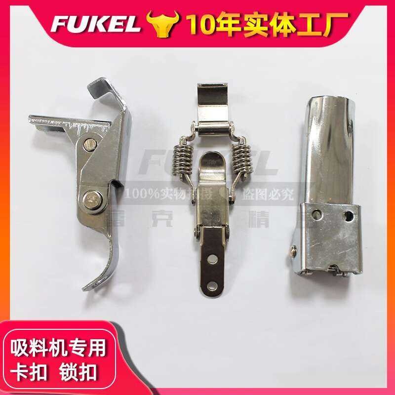 Xinyi feeding machine hopper fixed spring adjustable lock suction tower ...
