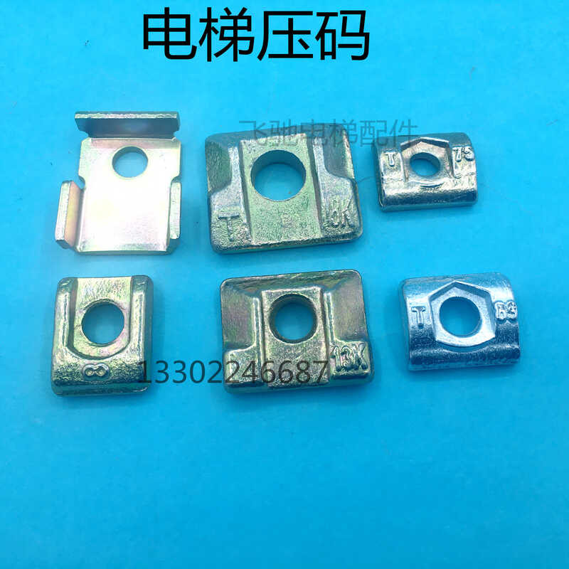 Elevator coding/guide plate/8KT75T7813KT89 piece 5K auxiliary hollow ...