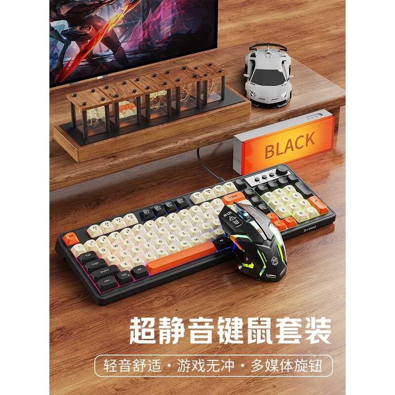 Logitech G98 Mechanical Touch Keyboard And Mouse Set Wired Silent ...