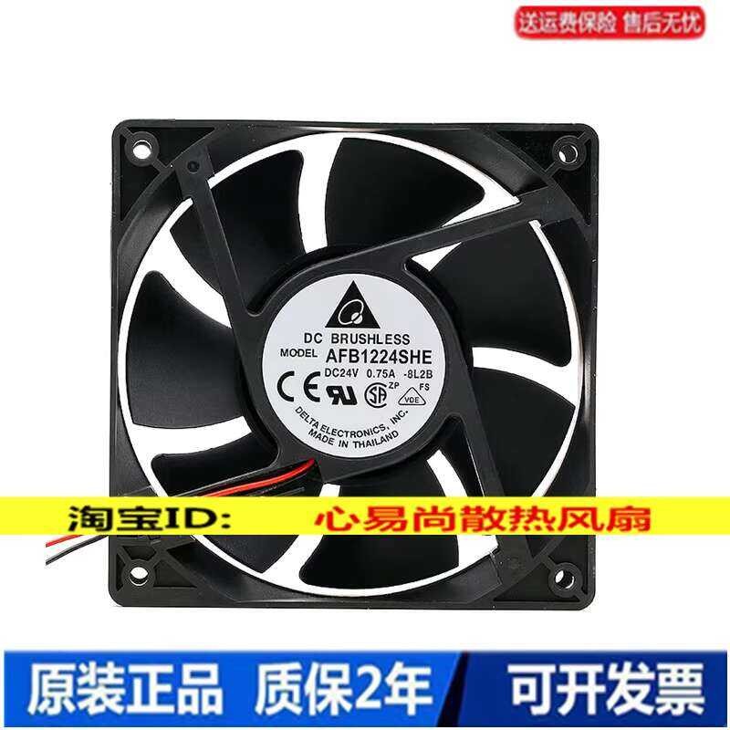 12038 Afb1224she 24V 0.75A 12Cm High Air Volume Inverter Cooling Fan ...