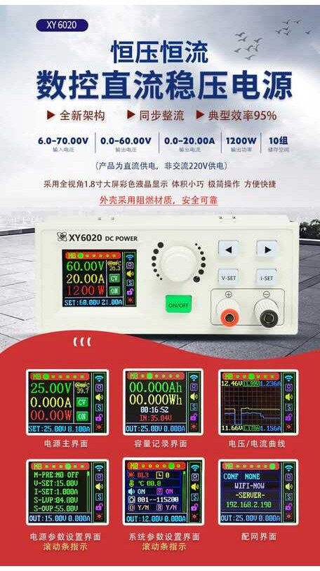 Xy6020 CNC Adjustable DC Stabilized Power Supply Constant At Current ...