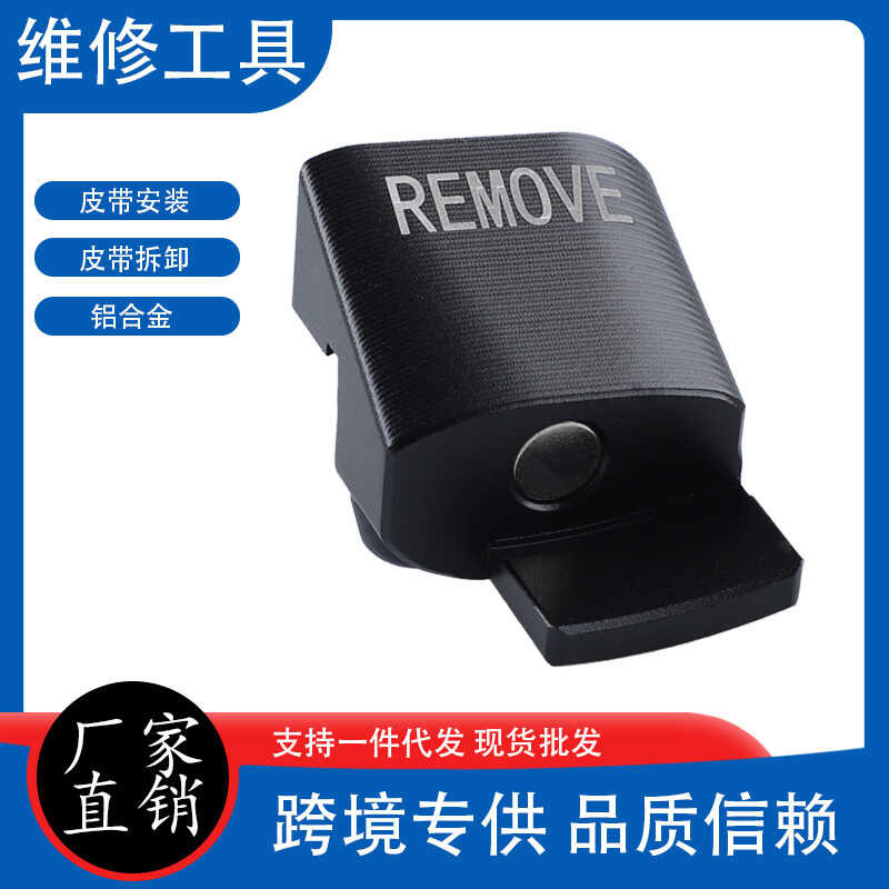 Accessory belt disassembly, installation and maintenance tool 59370 ...