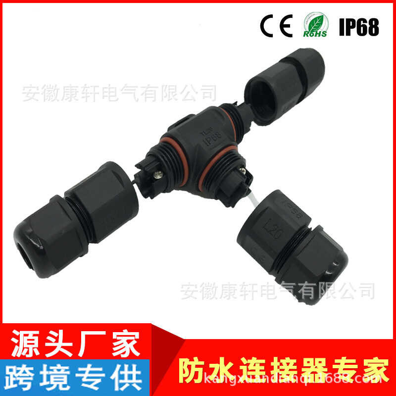 TL20 self connecting 3-core one out 2-type waterproof aviation plug ...