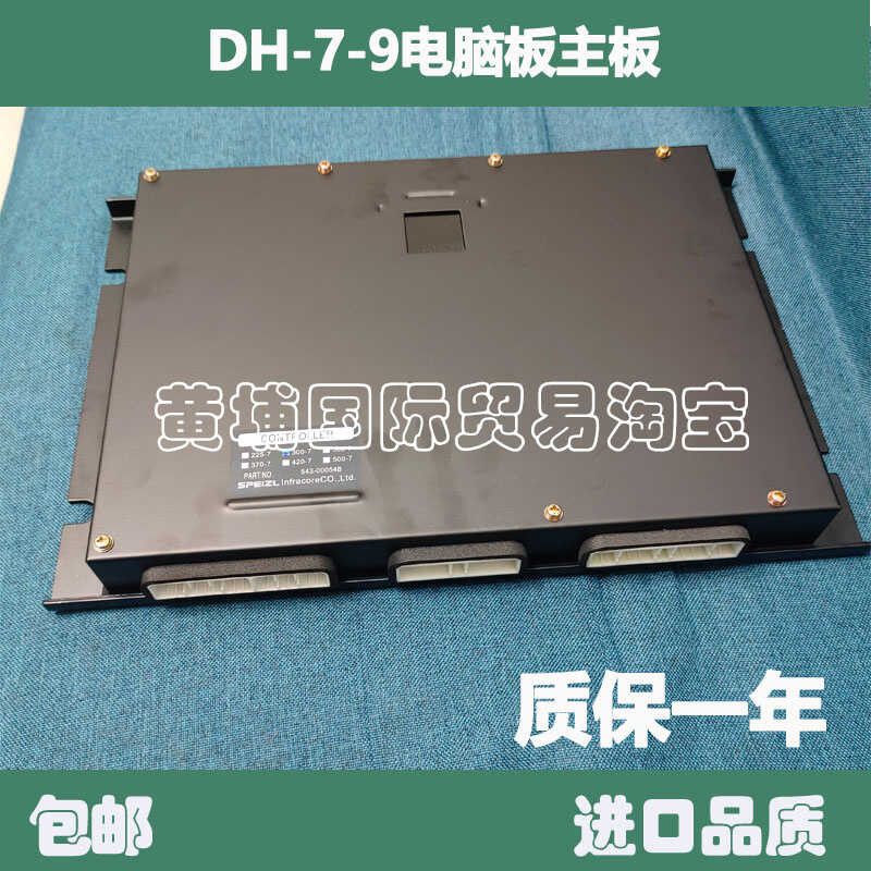 Excavator Suitable For Doosan Daewoo DH Computer Board Controller ...