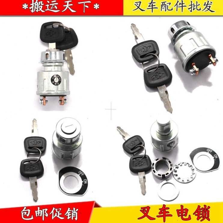 Electric forklift on/off lock, fork start JK404C, power lock key switch ...