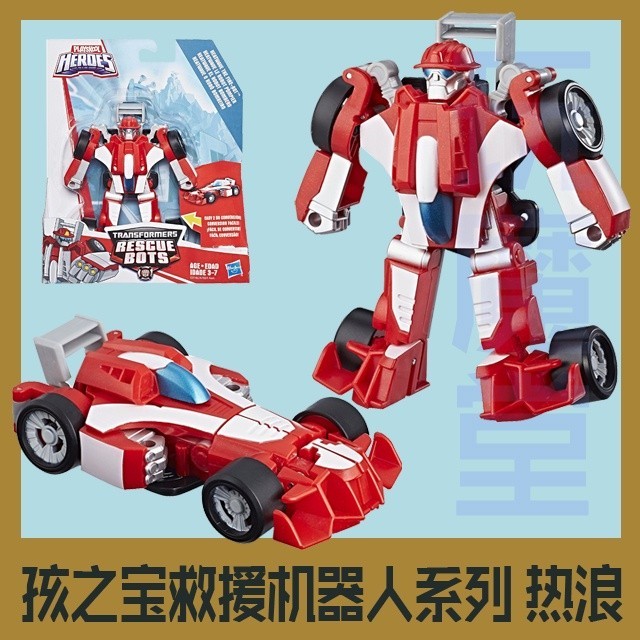 Counter genuine Hasbro rescue robot toy model fast-changing series ...