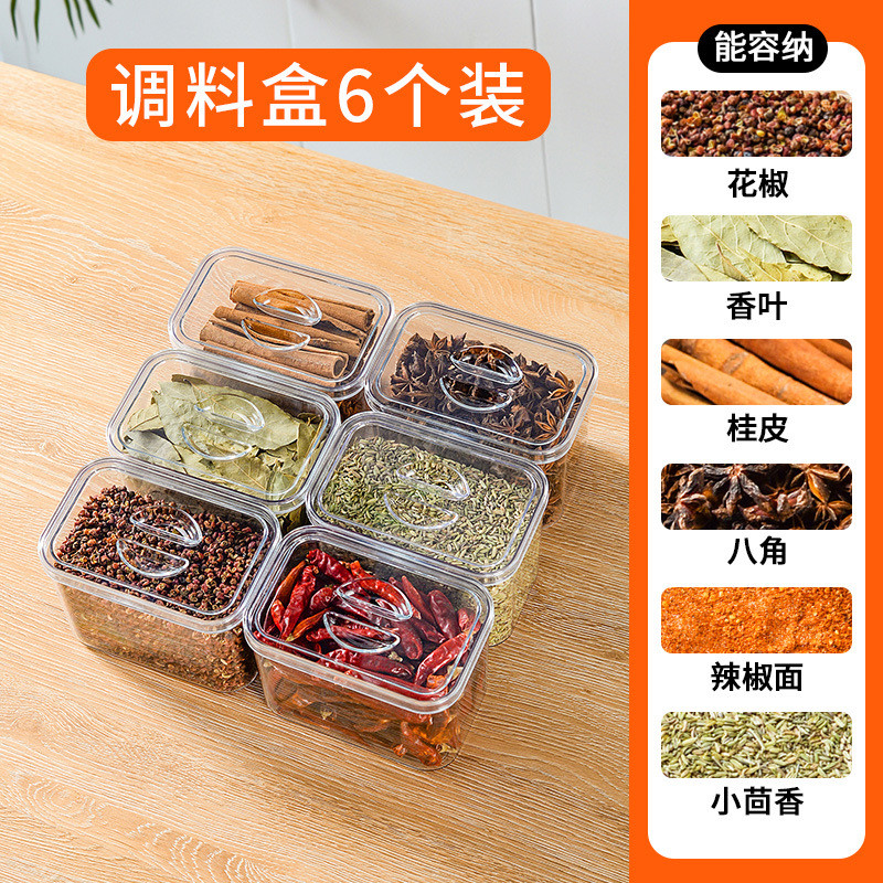 Spice Packaging Storage Box Dried Chili Pepper Aniseed Pepper Condiment ...
