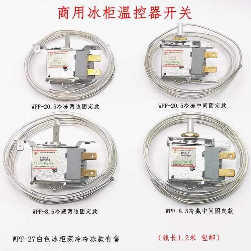 Commercial freezer switch, fresh-keeping refrigerator mechanical WPF8.5 ...
