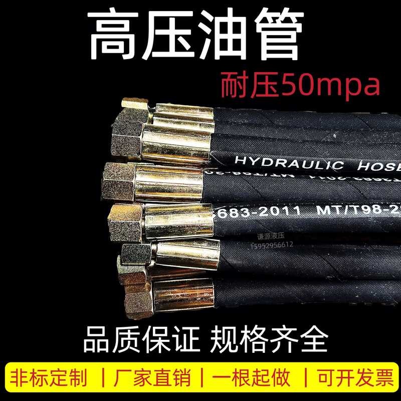 High pressure injection molding machine mold cylinder core pulling oil ...