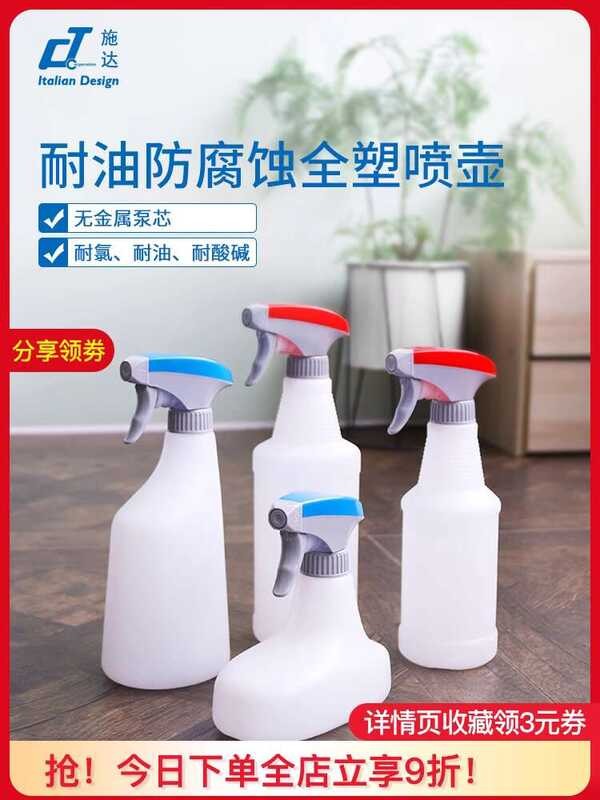 Italian Star oil acid and alkali resistant disinfection cleaning ...