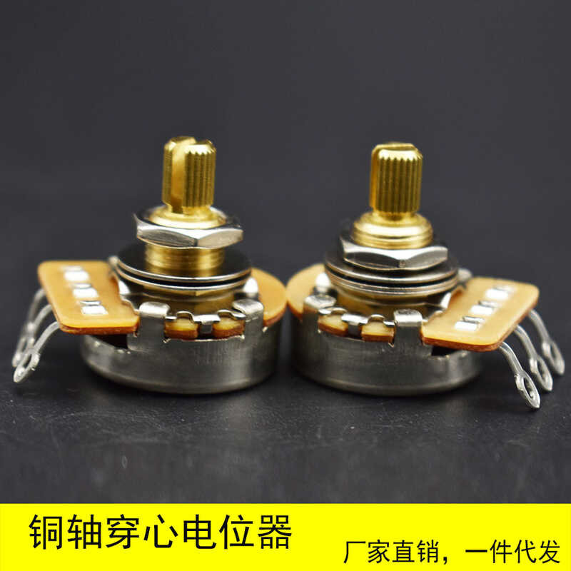 Potentiometer through copper shaft electric guitar sound volume bass ...