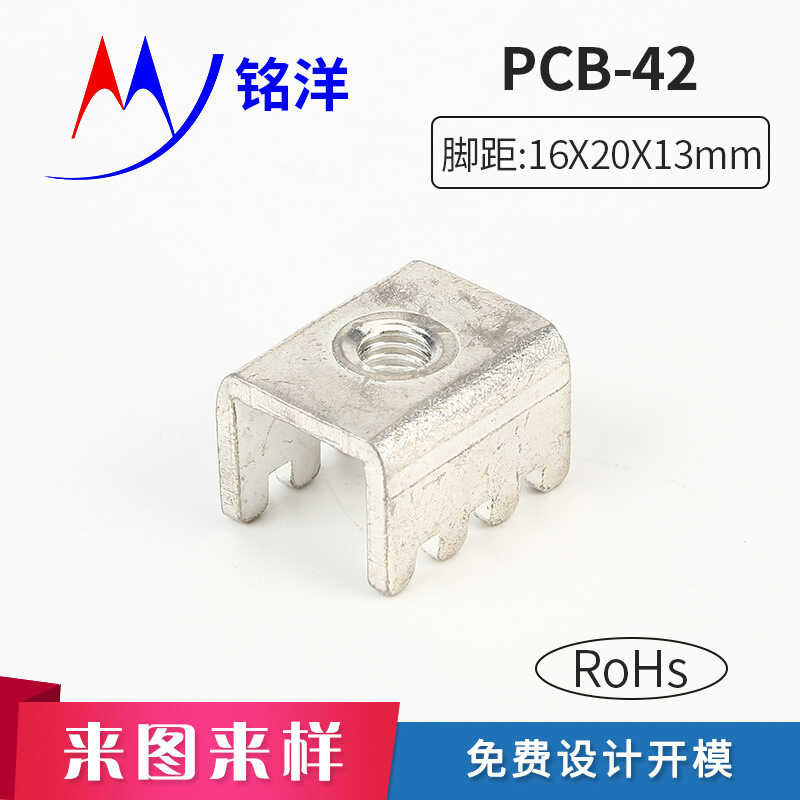 PCB-42 soldering terminal, eight pin rivet nut terminal, PCB board ...