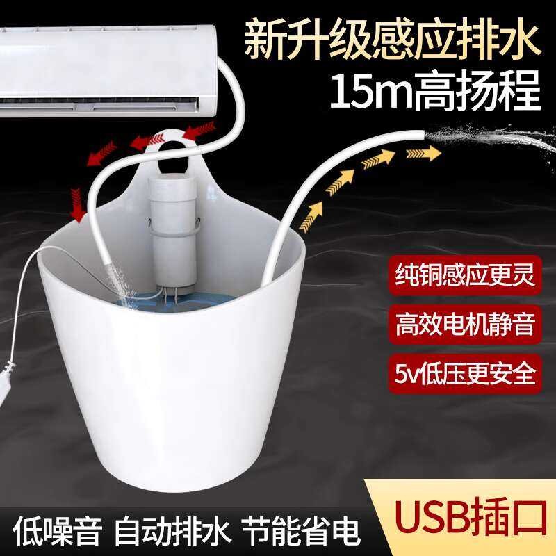 Automatic central air conditioning 5VWUSB drainage wall mounted cabinet ...