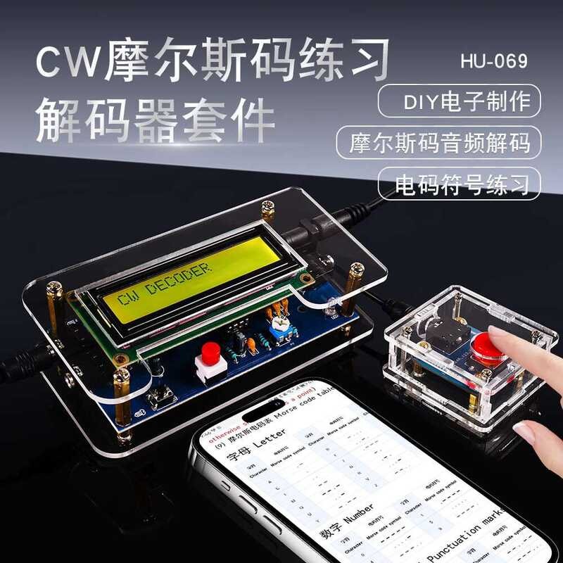 CW Morse Code Decoder Pars Transmier Pracice Circui Board Gumagawa ng ...