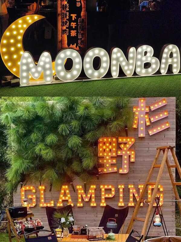 Large light bulb illuminated bar wedding stage three-dimensional floor ...