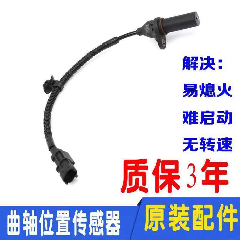 Modern Subaru Langdong Ix35 Intelligent Run Rena Yuedong Kia K3k4k5 ...