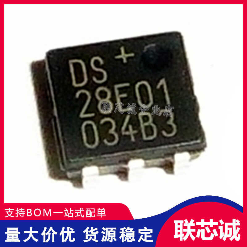 SMT DS28E01P-100+T Package TSOC-6 28E01 Memory Chip IC | Shopee Philippines