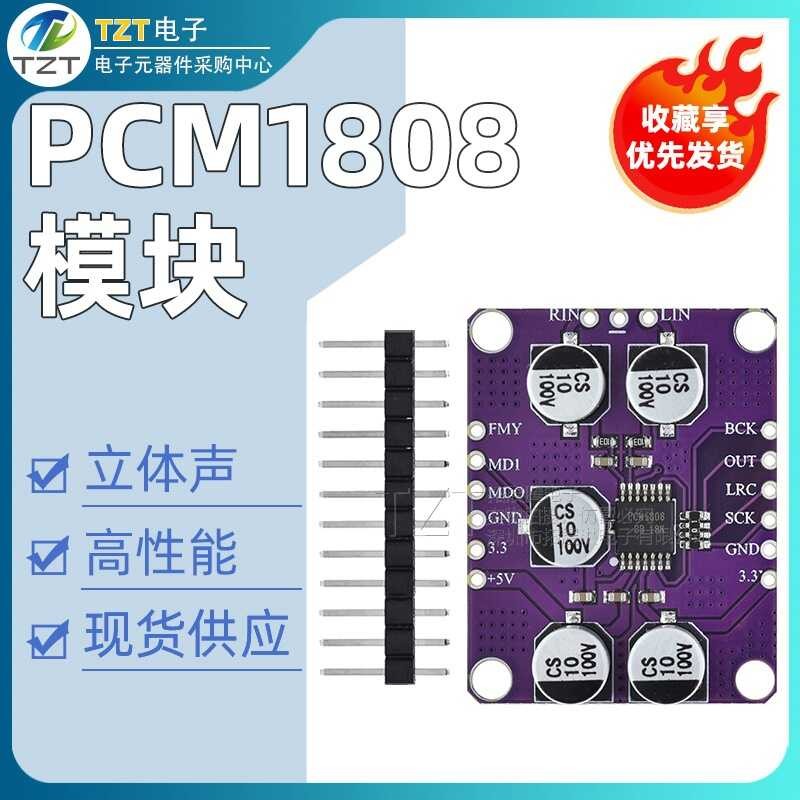 PCM1808 Audio Stereo ADC Single ended Analog Input Decoder Amplifier ...