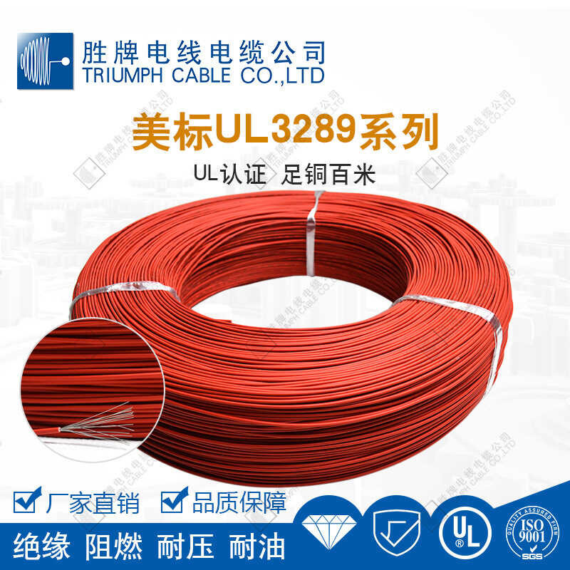 US standard wire 3289-24A wire anti-theft harness AC connection wire ...