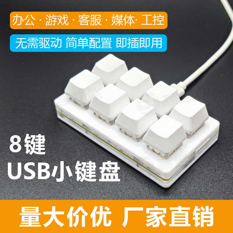 Yi Xiao Keyboard Mini Compact I Copy Paste Custom Shortcut Key One ...