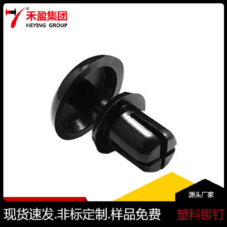 Nylon Plastic Rivet Mother R-Type Rivet Plastic Child Mother Buckle ...