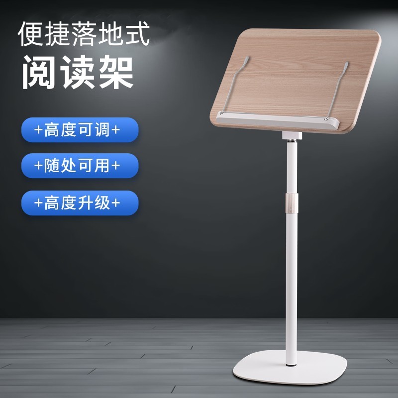 Floor-standing Reading Stand Learning And Painting Easel Lifting And ...