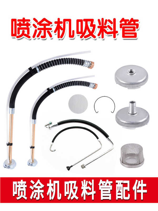 High pressure airless spraying suction reflux filter mesh gasket ...