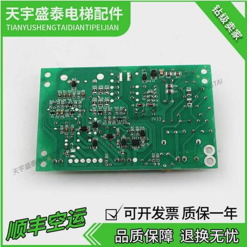 Hitachi lift accessories car roof 24V intercom supply 12V emergency ...