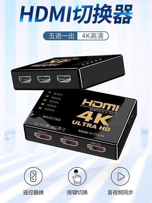 HDMI Switcher Computer Monitor Screen Divider Audio 4K HD Projector TV ...