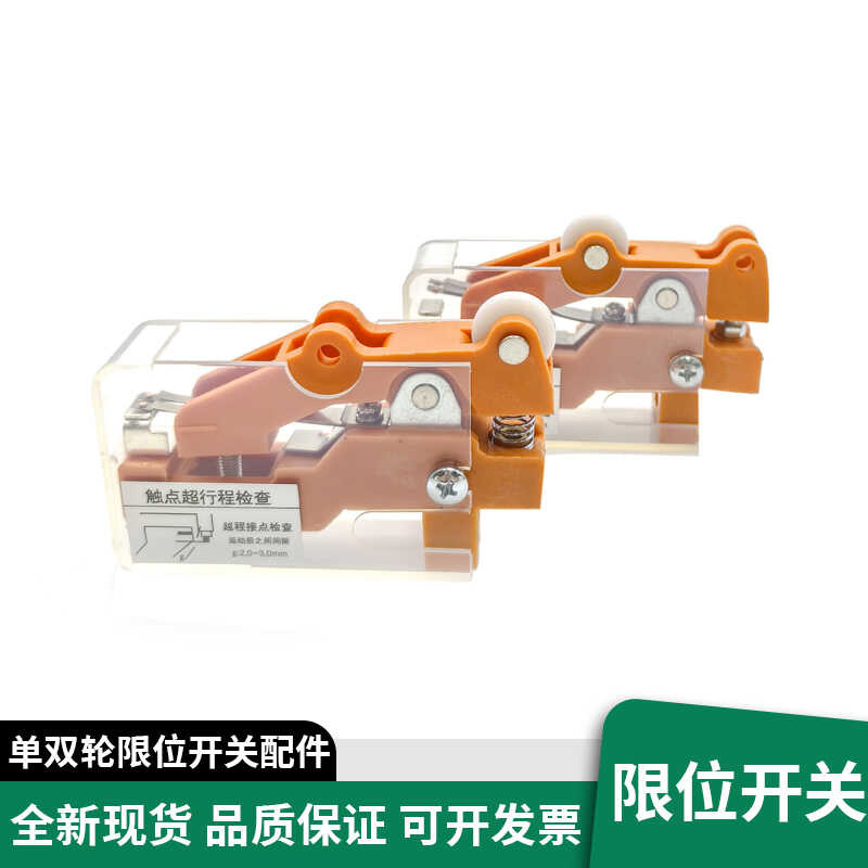 gri Hitachi Elevator hall auxiliary door lock tkb- 1 a tkb- 1 D single ...