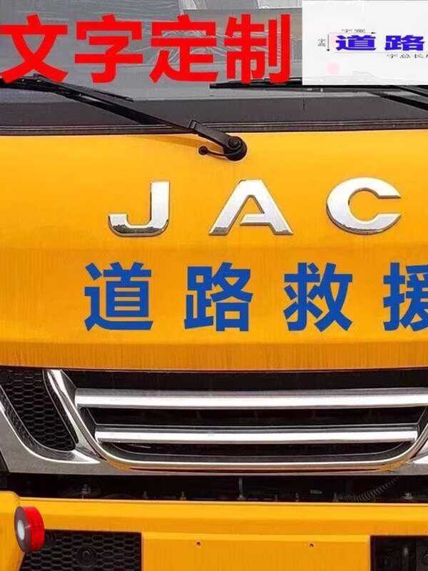 Waterproof, high-quality professional grade reflective strips, fire ...