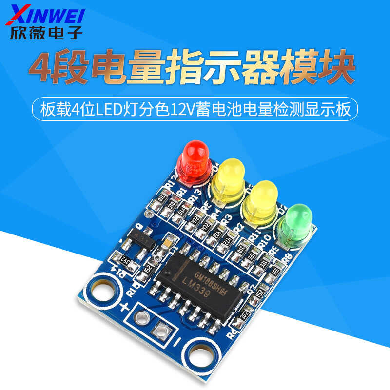 4-segment power indicator module with onboard 4-digit LED lights for ...