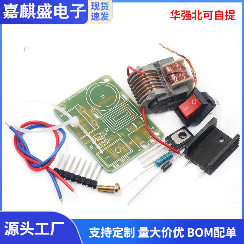 DIY kit for ignition coil module of 15KV inverter generator DC 3.7V-4 ...