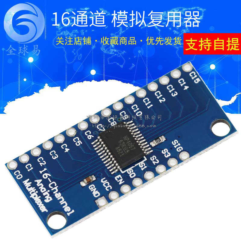 CD74HC4067 high-speed CMOS 16 channel analog multiplexer Analog/Digital ...