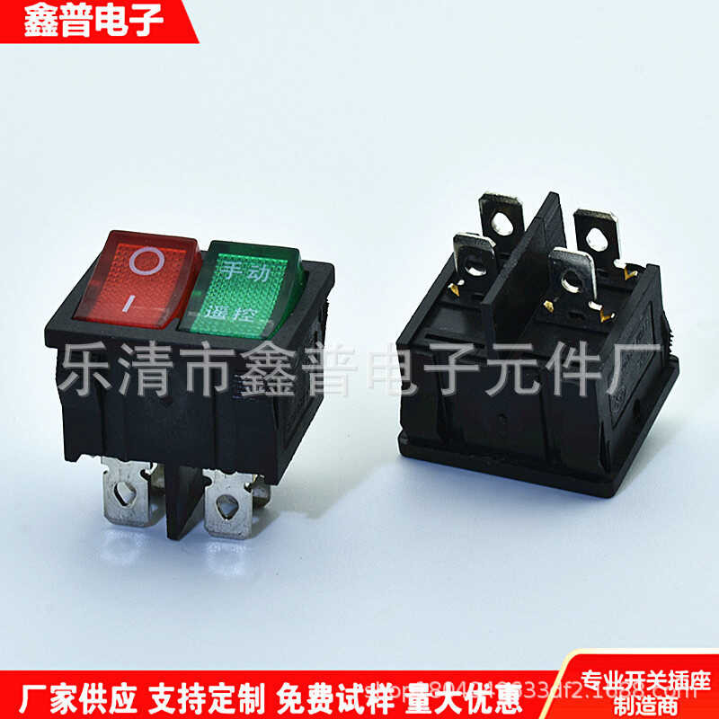 Red and green dual link rocker switch KCD1 4-pin dual link boat type ...