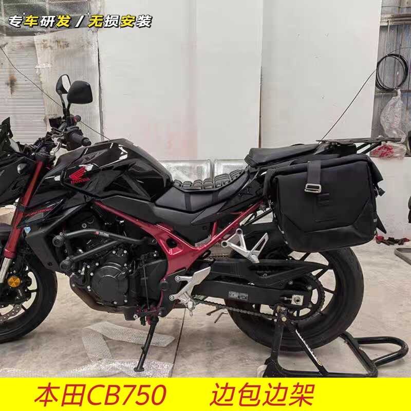 Complete List Of Motorcycle Modification Accessories Suitable For Honda ...