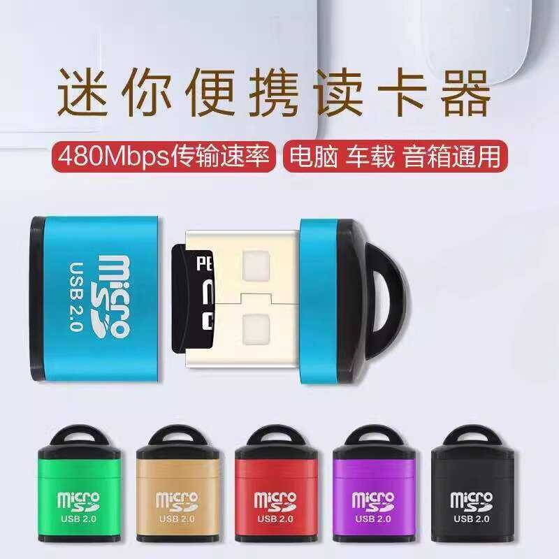 Mini SD memory conversion minimalist digital camera insertion TF card ...