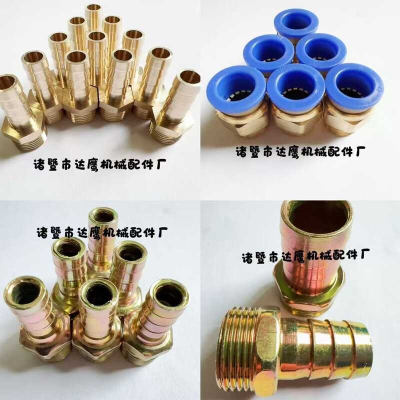 Injection molding machine drainage pagoda copper air nozzle iron ...
