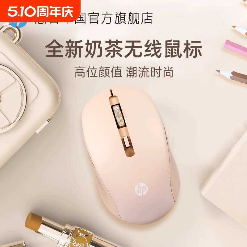 HP Wireless Mouse Rechargeable Silent Bluetooth Female Lovely Office ...