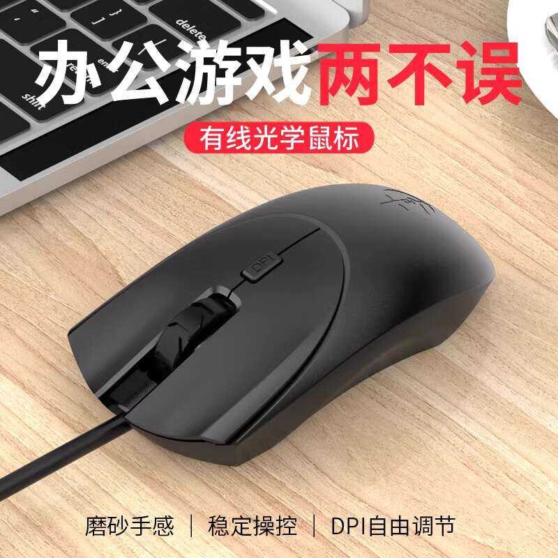 Sword Saint G100 Wired Business Office Gaming Mouse Ps/2 Desktop Home ...