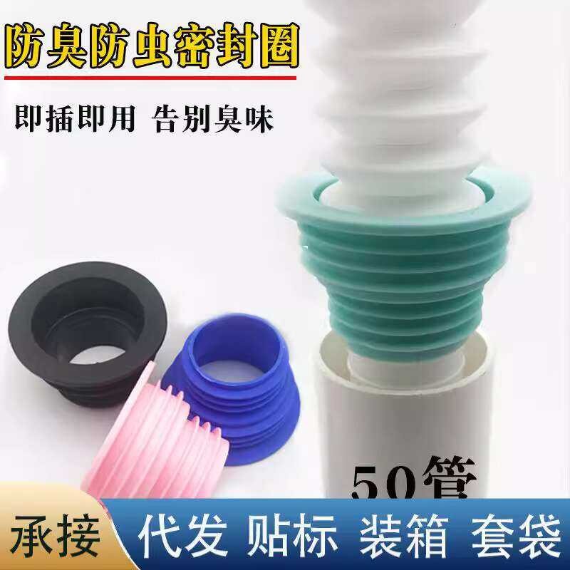 Gather the ring for the cane drain joint floor, plug kitchen, drainage ...