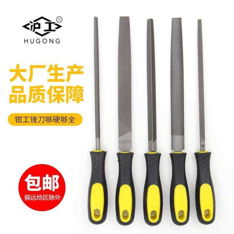 ღ Shanghai Gonggang fitter flat semi-circular round triangular square ...